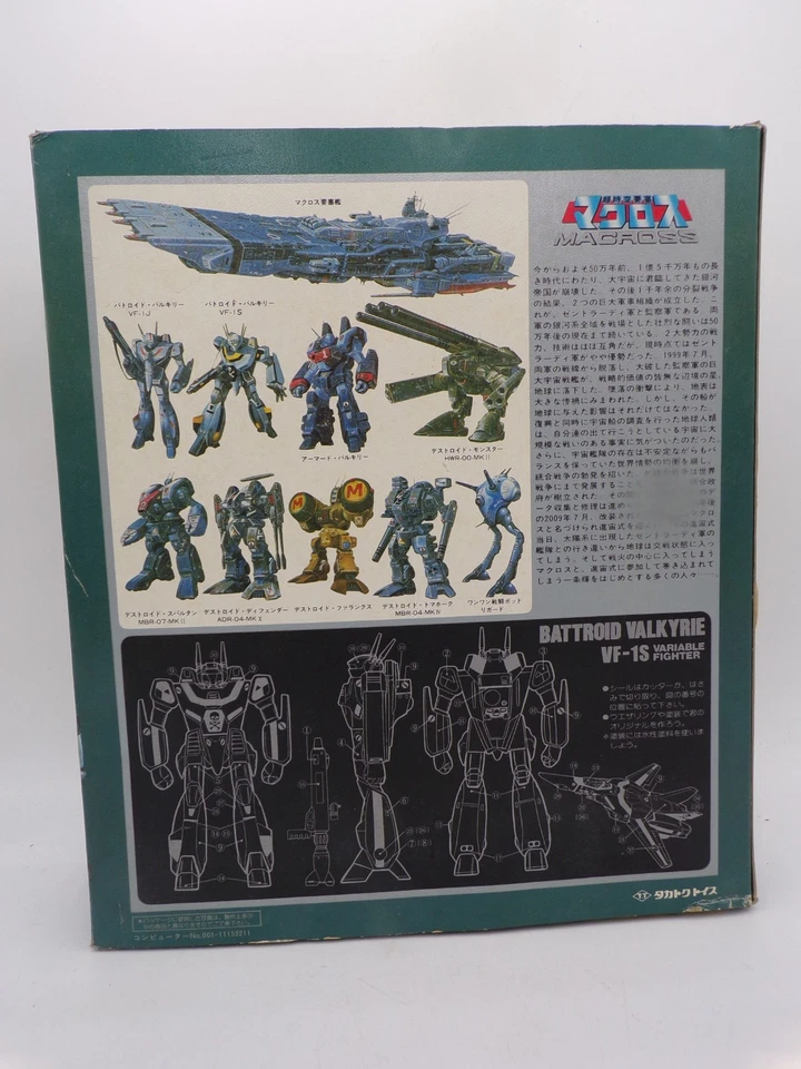 Años 80 Takatoku Japón Macross 1/55 VF-1S Roy Valkyrie Sin usar, en caja Robotech Skull Leader 3 Foto 2 de 4