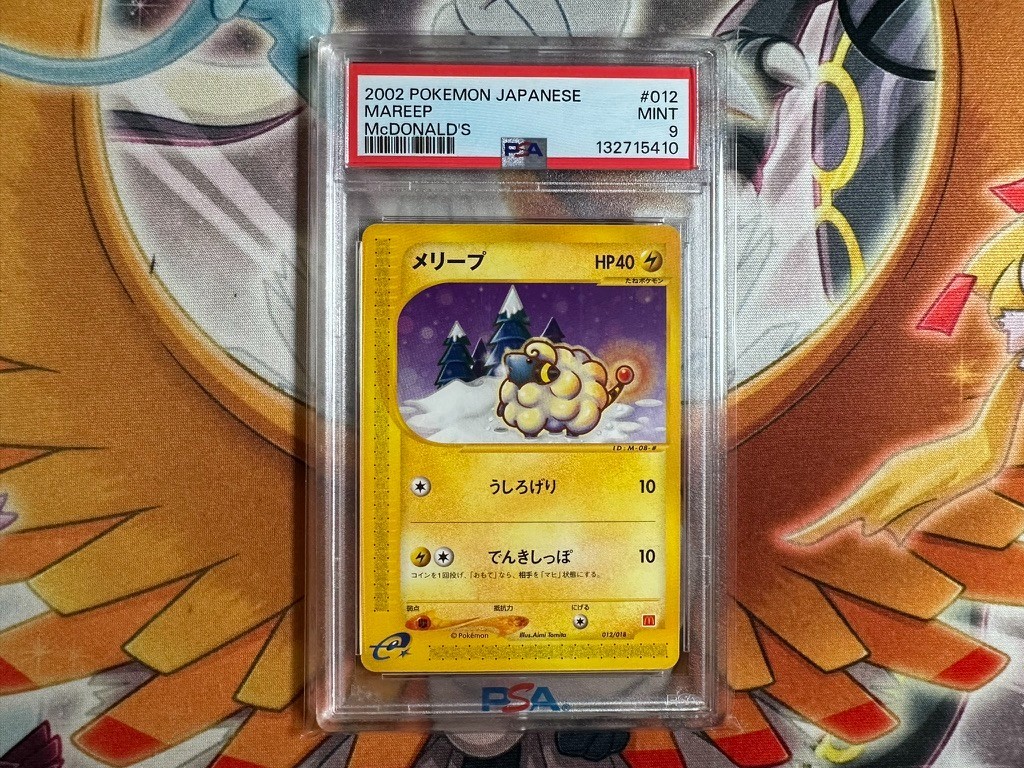 Pokemon 2002 Japanese McDonald's E-Series Promo Mareep 012/018 PSA 9