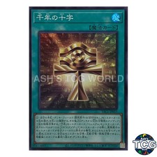 Millennium Ankh SR YAC1-JP055 Yu-Gi-Oh! OCG Japanese