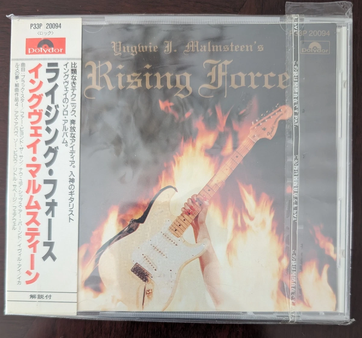 Polydor Records Yngwie Malmsteen Music Import CDs for sale | eBay