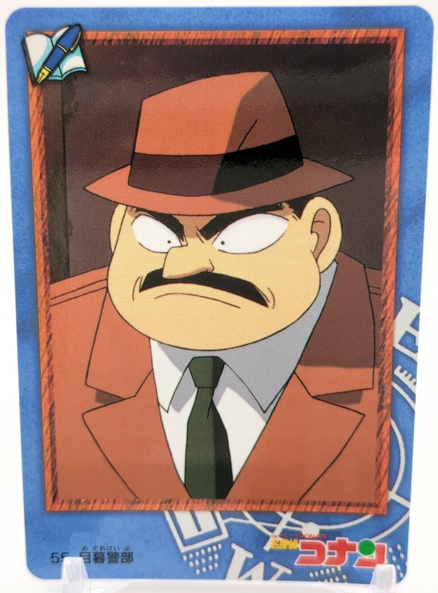 Juzo Megure #55 Detective Conan Carddass Card BANDAI 1996 TCG CCG