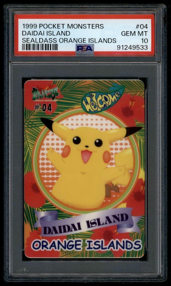 PSA8 シールダス ピカチュウ オレンジアイランド PSA8 シールダス ピカチュウ オレンジアイランド