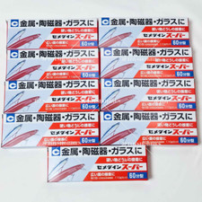 Cemedine CA-149 Super 60 minute curable epoxy adhesive 110g set Lot of 9 NEW