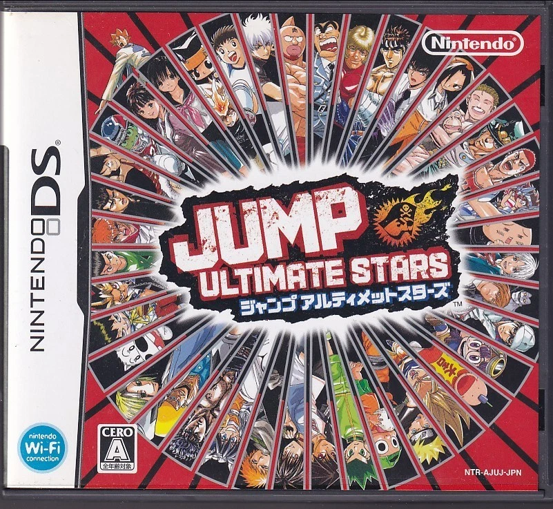 Jump Ultimate Stars 2006 Video Games for sale | eBay