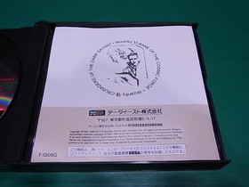 Wizardry Ⅵ&Ⅶ (6&7) Complete original original rare Sega Saturn software Used