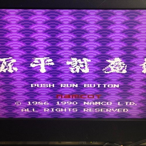 Motor PC Genpei Tōma Den PCE NC90001 1990 NTSC-J NEC Namcot Seguimiento USADO - Imagen 7 de 13