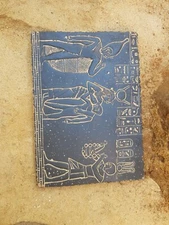 Rare Antique Ancient Egyptian Stela God Isis &Horus Good Health Protection2480BC