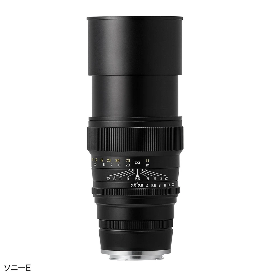 ZhongYi Mitakon APO 135mm F2.5 ED para cámara Sony montura E (Sony α, fotograma completo) Foto 2 de 3