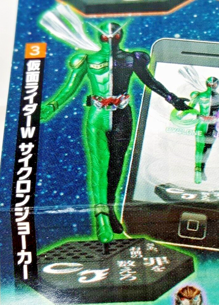 Kamen Rider W Cyclone Joker Hybird Grade Gashapon Mini