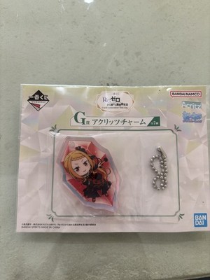 Re:Zero Priscilla Barielle Acryl Charm G Preis Ichiban Kuji Anime Manga