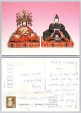 c40139 Hina dolls emperor and empress   Japan  postcard 2007 stamp