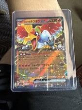Pokemon Japanese Mega Dream Ethan’s Ho-oh Ex