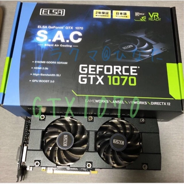 ELSA GeForce GTX 1070 Ti 8GB S.A.C