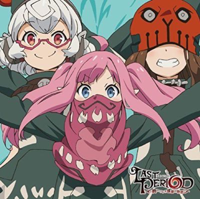 [CD] TV-Anime Last Period: The Story of an Endless Spiral Ending Theme NEU