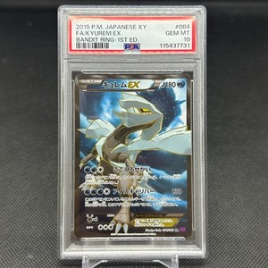 Pokemon Kyurem Card