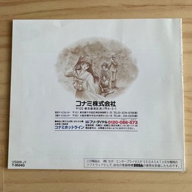 Sega Saturn Tokimeki Memorial with attached card forever with you Japanese versi