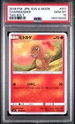 2018 POKEMON JAPANESE SUN & MOON TAG BOLT #011 CHARMANDER PSA 10