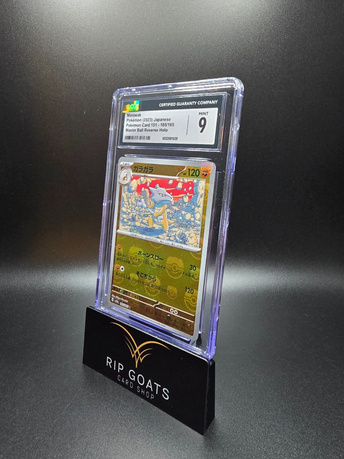 2023 Pokemon Japanese 151 Marowak 105/165 Master Ball RH CGC 9 MINT