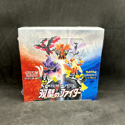 Pokémon S5a Matchless Fighters Booster Box - Factory Sealed