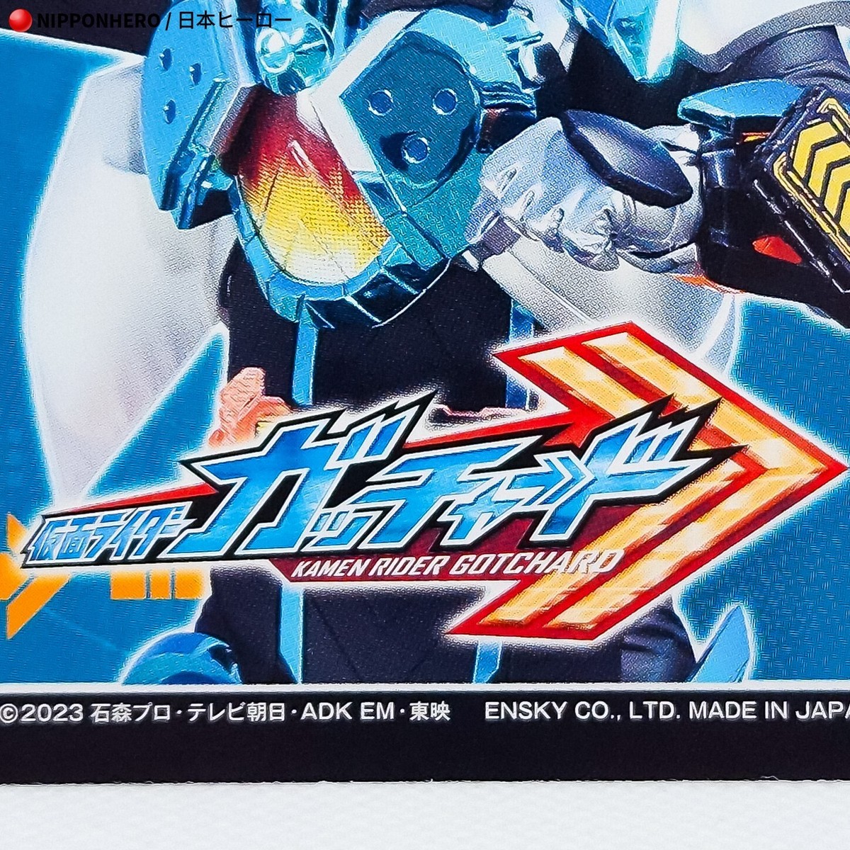 Kamen Rider Gotchard Houtaro Ichinose Bromide Trading Card Kamen Rider Gotchard Houtaro Ichinose Bromide Trading Card