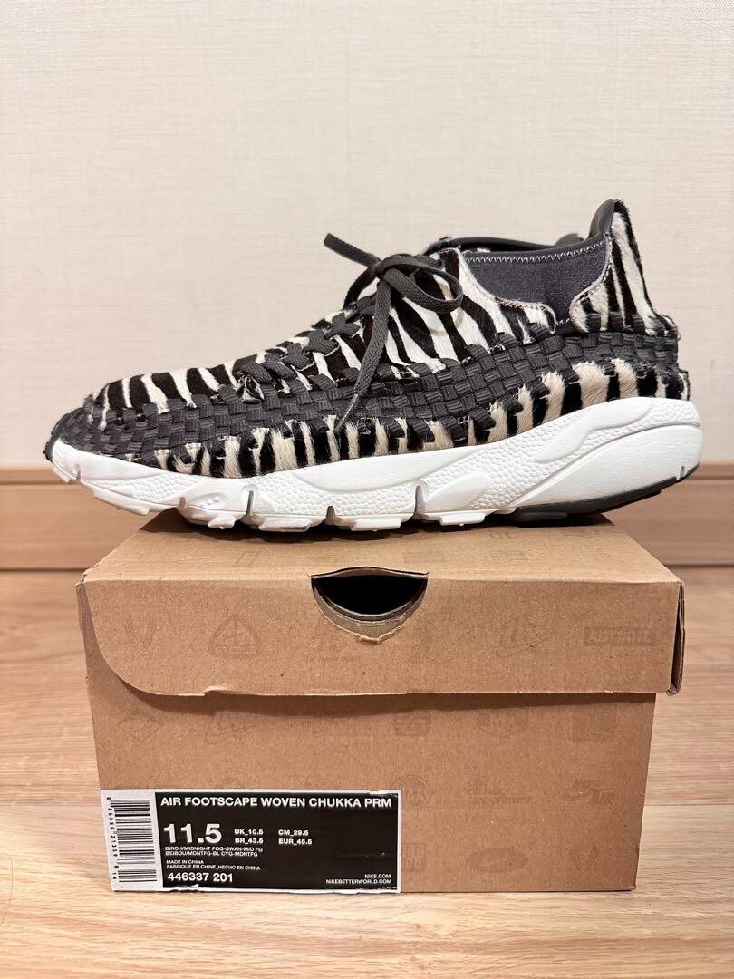 NIKE 2011 Air Footscape Woven Chukka Prm Zebra 446337-201 Size 