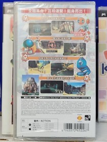 Karakuri / Tokobot (2005) Brand New Asian Sony Playstation Portable PSP Import