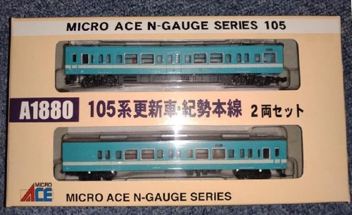 Juego de 2 coches de renovación MICRO ACE 105 Series Kisei Main Line 355384 | Zustand: Used