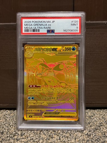 PSA 9 MEGA Greninja ex 120/083 M4 Ninja Spinner Pokemon #9 Japanese