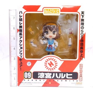 #M6924 Japan Anime Nendoroid Action Figure The Melancholy of Haruhi Suzumiya
