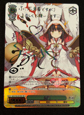 Signed Weiss Schwarz Azur Lane AZL/S102-037 SEC Nagato FOIL