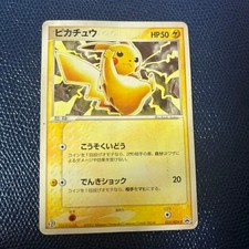Pikachu 023/ADV-P Adv-P Promotional Cards for sale | eBay