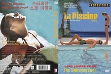 The Swimming Pool(1969) En,Es Sub REMASTER DVD / SAMEDAY FREE SHIP