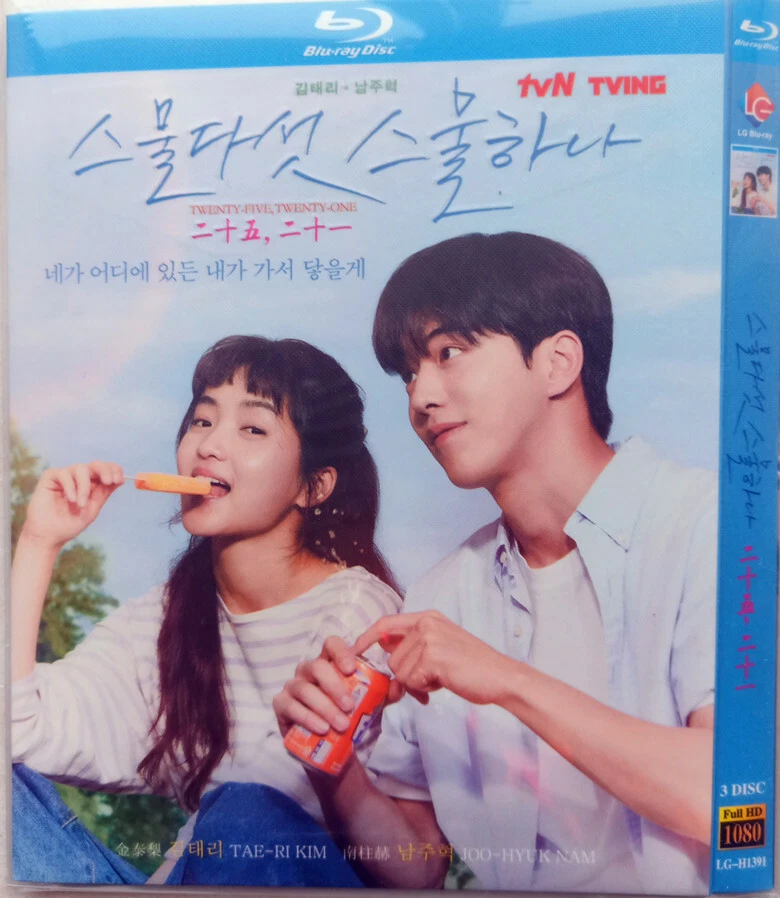 Dramafast korean sales