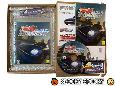 Wangan Midnight PS3 - NTSC-J Japan sehr guter Zustand CIB mit Reg - hochwertige Verpackung
