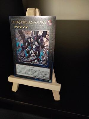 Yu-Gi-Oh Arc-Rebellions-Xyz-Drache Ultimate Rare PHRA-JP041 Arc Rebellion OCG