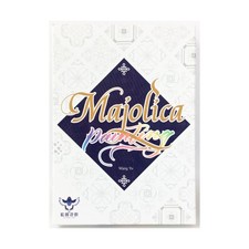 Blue Magpie Board Game Majolica Painting Box NM