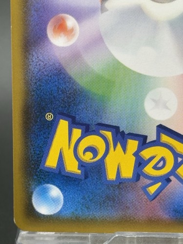 Psyduck Munch Giapponese 286/SM-P Promo Una Retrospettiva 2018 Pokemon Giapponese VG - Foto 9 di 23