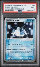 Pokemon Regice EX 001/PLAY Holo PSA 9 Mint 1st Season Sub Japanese Promo Card