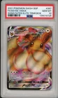 2021 Pokemon SWSH Black Star Promo Eevee Vmax Elite Trainer Box #087 PSA 10