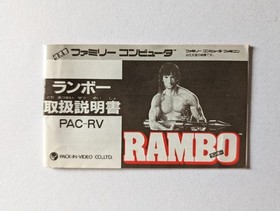 Rambo Famicom NES Pack-In-Video Japan Import NTSC-J Rare Retro Action