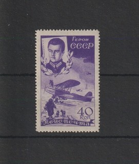 p6123 RUSSIA 1935 NH 40k Chelyuskin Expedition Rescue SG.686. Some marks