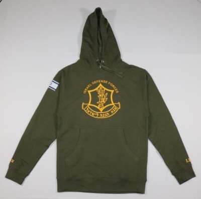IDF Pullover Hoodie - Israel Army - Stand with Israel  -