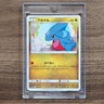 Gible 099/150 SM8b Hidden Fates Japanese Pokemon Card