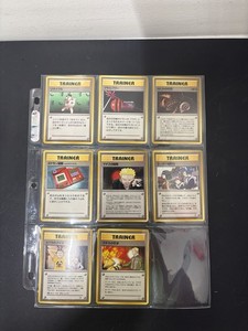 Pocket Monster Trainer Card | eBay