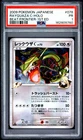 2009 POKEMON JAPANESE BEAT OF THE FRONTIER 1ST EDITION RAYQUAZA C-HOLO PSA 1