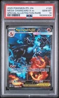 2025 POKEMON PHANTASMAL FLAMES SPECIAL ILLUSTRATION MEGA CHARIZARD X EX PSA 10
