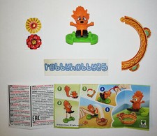 VV395 Squirrel  paper Eac 03.2020 kinder Italy Easter 2021 Animal IN The