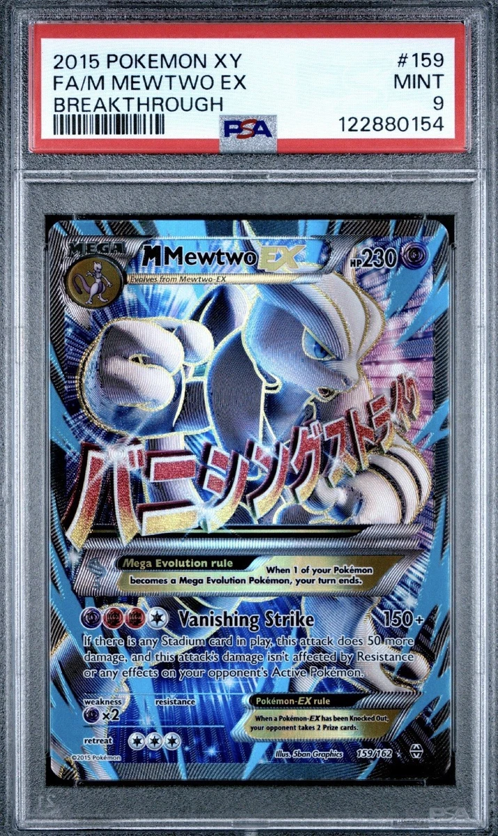 Pokémon TCG Professional Sports Authenticator (PSA) Breakthrough