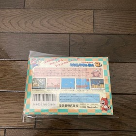 Super Mario Bros. 3 Family Computer with box, one ear missing