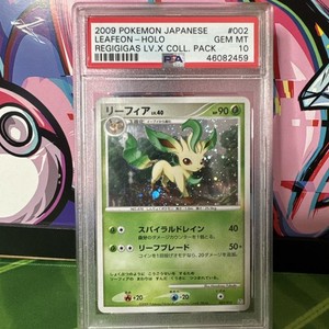 Leafeon Lv X Japanese | eBay